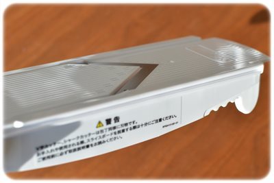 スピードスライサー オフ 千切りスイッチ.JPG