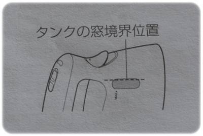 パナソニックスチームアイロン 取説 5.JPG